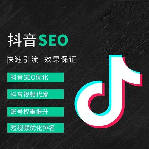 马王抖音广告